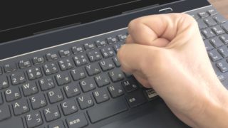 パソコンをげんこつでたたく写真