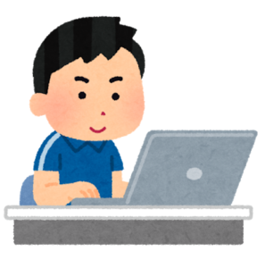 パソコンをする男子