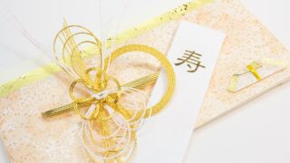 ご祝儀袋