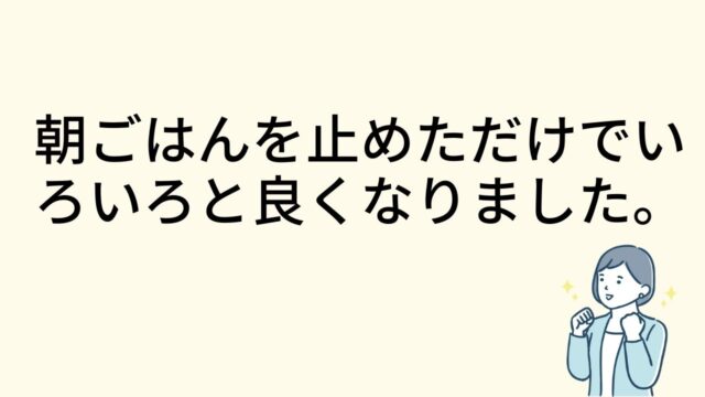 50代で友達がいなくても大丈夫 そんなことで人生終わりません 50代から運気を上げて金運を引き寄せる よもろぐ