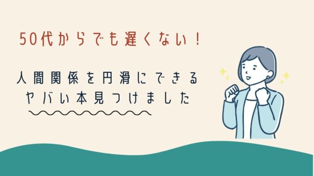 熟年離婚の末路はどん底の生活に 50代で離婚をした私の体験談 よもろぐ