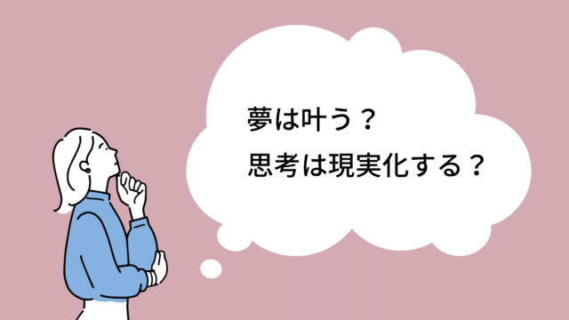 50代で友達がいなくても大丈夫 そんなことで人生終わりません よもろぐ